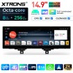 XTRONS QLBX44THEVL