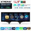 XTRONS QLBX44THNBL