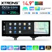 XTRONS QLBX44THNBL