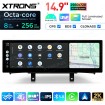 XTRONS QLBX44NENBL3