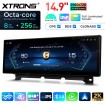 XTRONS QLBX44NBSVL