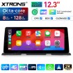 XTRONS QGB23CISX