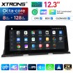 XTRONS QGB23CISX