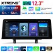 XTRONS QGBS25NB12THL