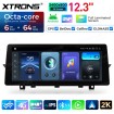 XTRONS QGBS25UMB12X1