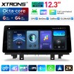 XTRONS QGBS25NB12X1N