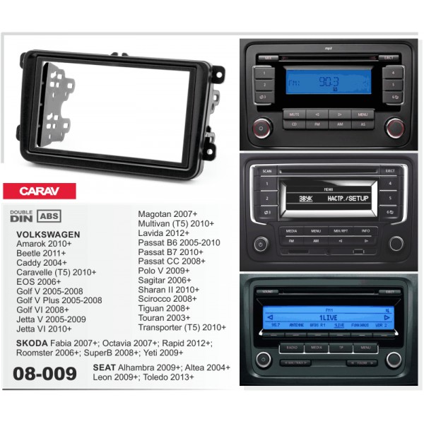 XTRONS ICE/ACS/08-009 - 2DIN Raadio raam VW, Skoda, Seat - XTRONS.EE